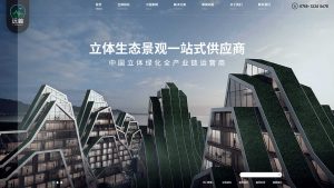 cron featured