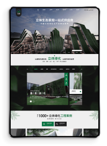 cron ipad 1