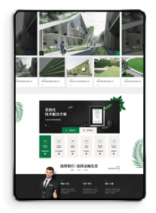 cron ipad 2