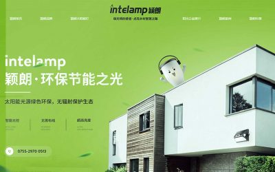 intelamp featured