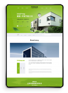 intelamp ipad 1